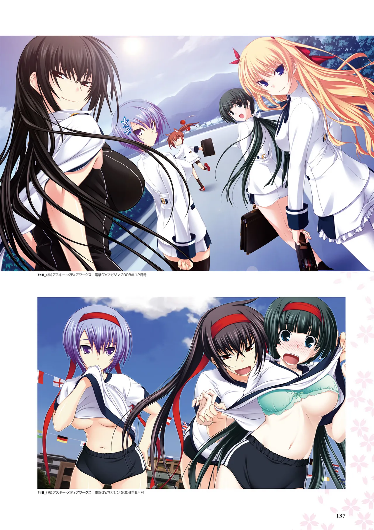 Maji de Watashi ni Koi Shinasai Visual Fan Book page 139 maji de watashi ni koi shinasai parody - mosaic censorship artbook hentai manga - read online free