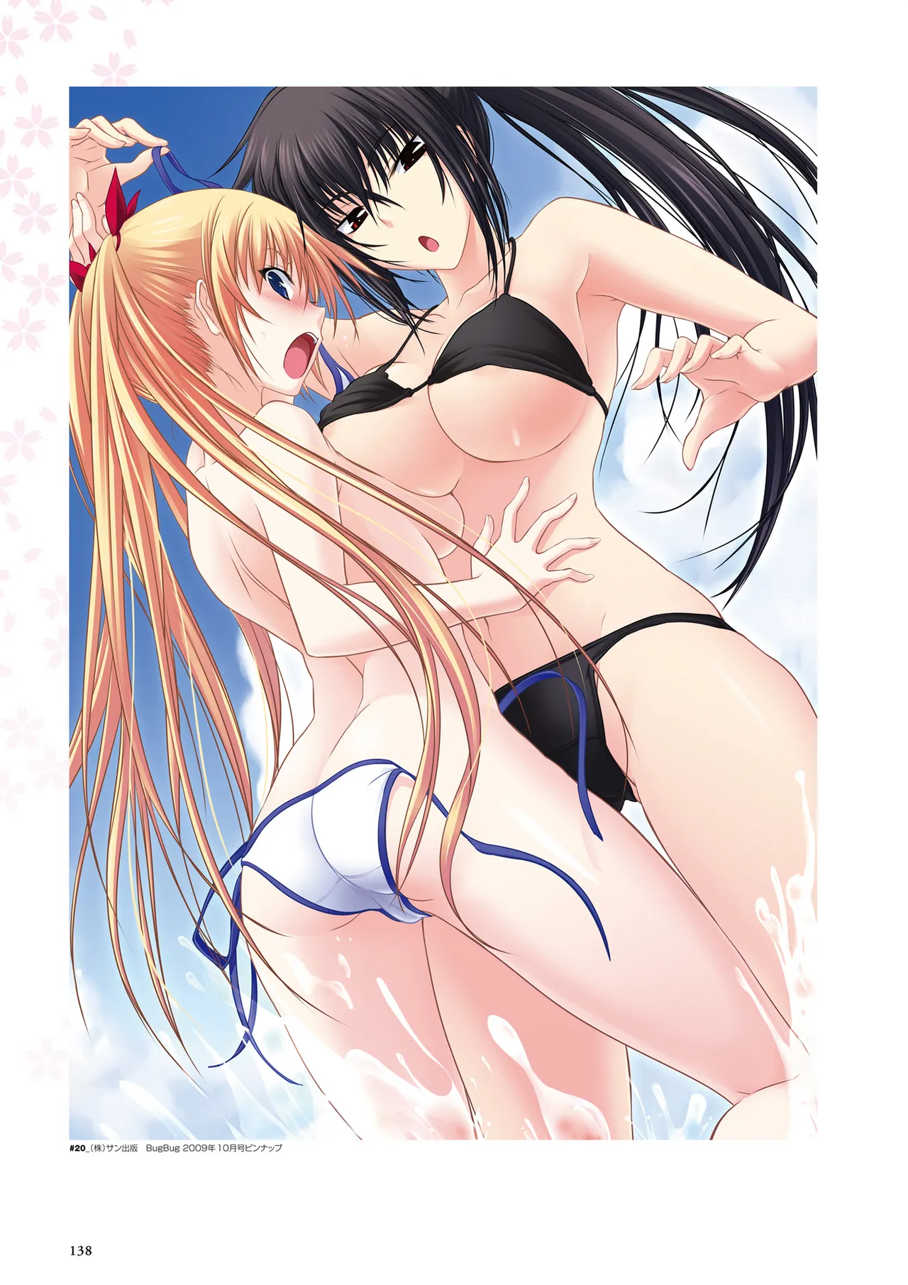 Maji de Watashi ni Koi Shinasai Visual Fan Book page 140 maji de watashi ni koi shinasai parody - mosaic censorship artbook hentai manga - read online free