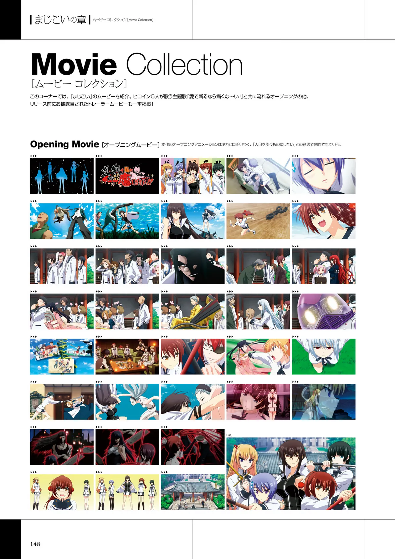 Maji de Watashi ni Koi Shinasai Visual Fan Book page 150 maji de watashi ni koi shinasai parody - mosaic censorship artbook hentai manga - read online free