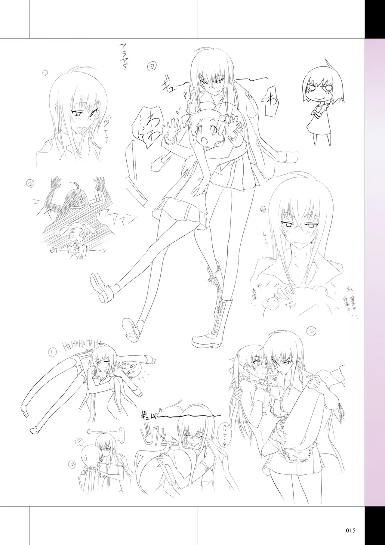 Maji de Watashi ni Koi Shinasai Visual Fan Book page 17 maji de watashi ni koi shinasai parody - mosaic censorship artbook hentai manga - read online free