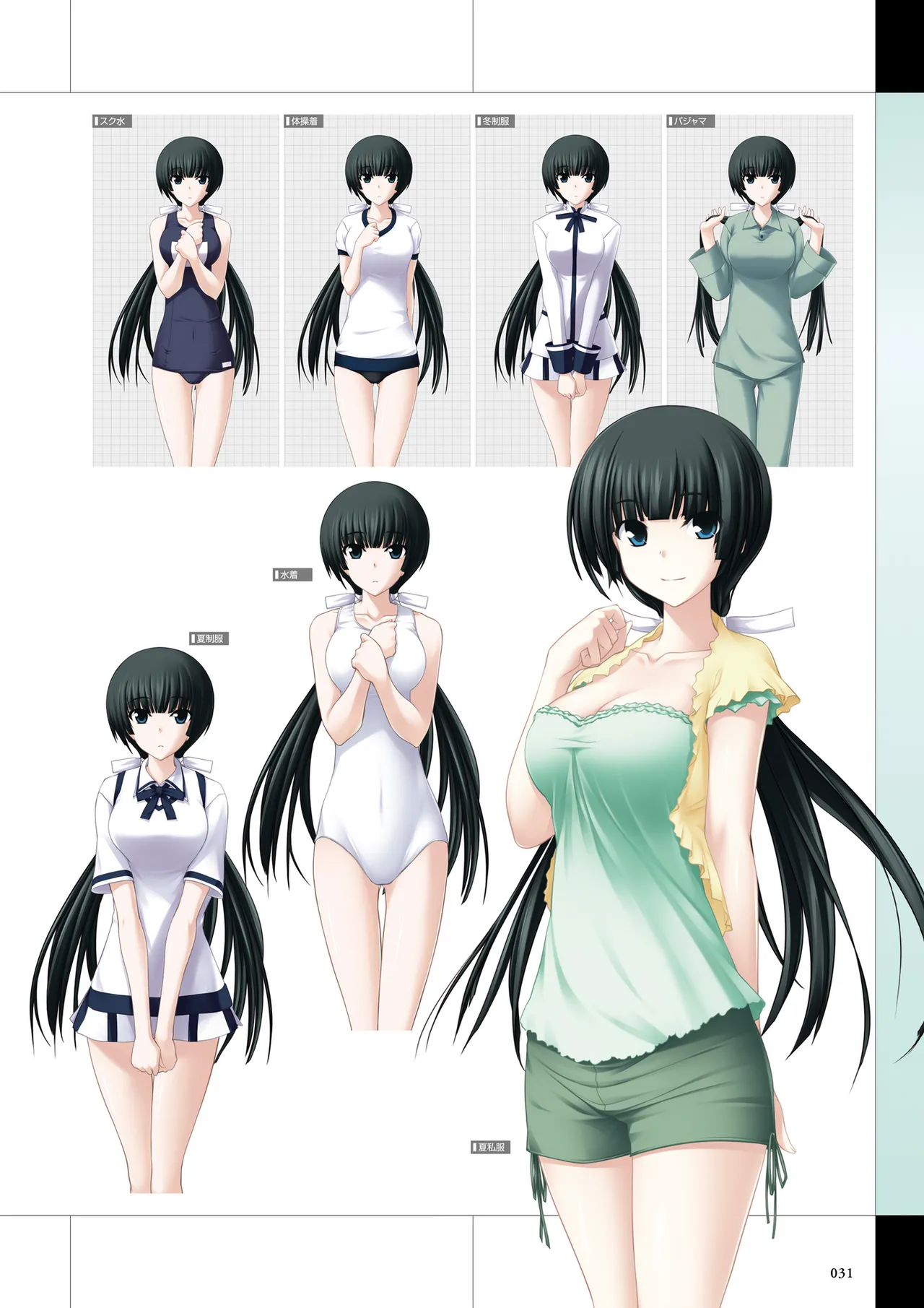 Maji de Watashi ni Koi Shinasai Visual Fan Book page 33 maji de watashi ni koi shinasai parody - artbook mosaic censorship hentai manga - read online free