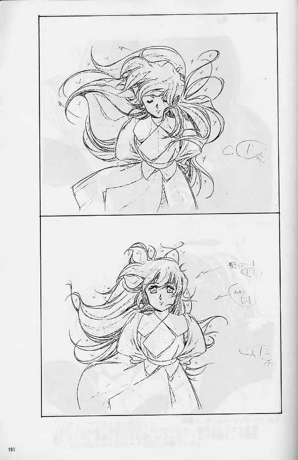 Plastic Little Shuusei Gengashuu - Page 101
