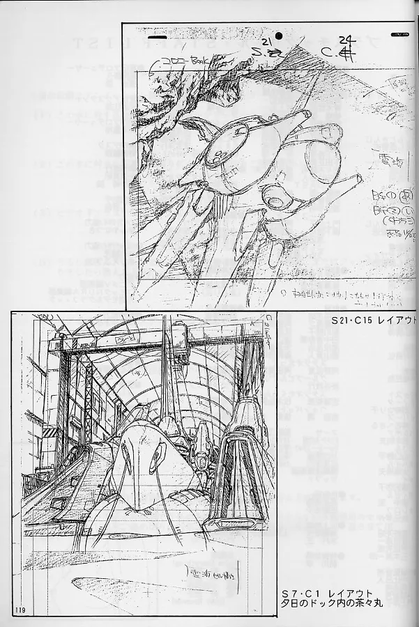 Plastic Little Shuusei Gengashuu page 119 plastic little parody - artbook hentai manga - read online free