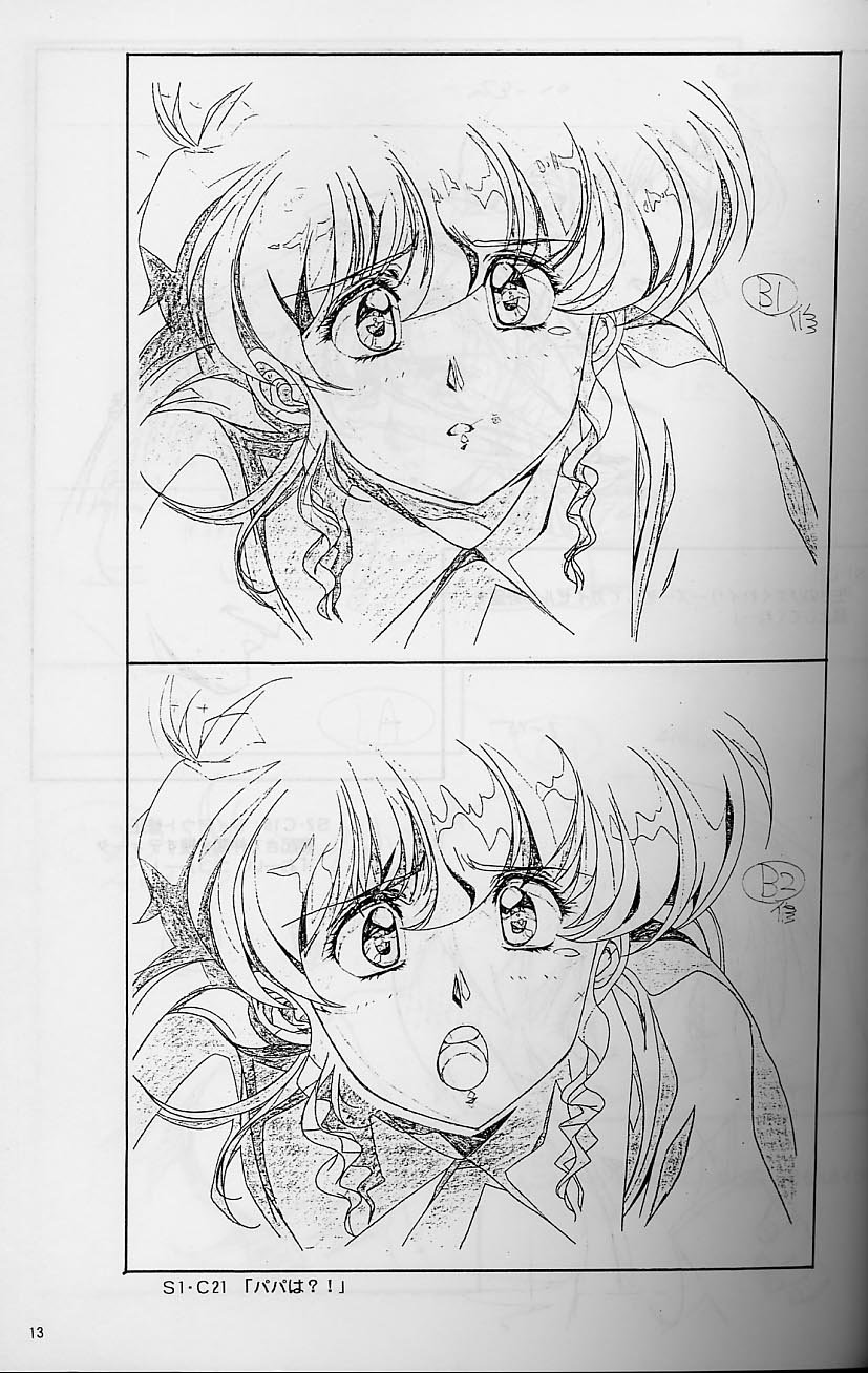 Plastic Little Shuusei Gengashuu - Page 13