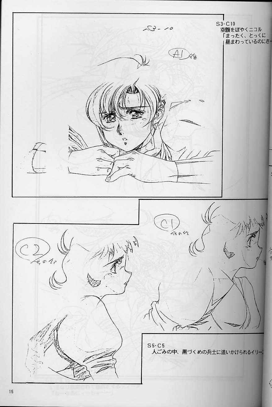 Plastic Little Shuusei Gengashuu page 15 plastic little parody - artbook hentai manga - read online free