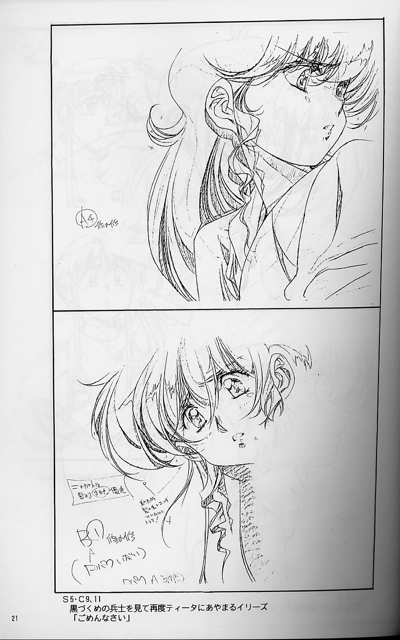 Plastic Little Shuusei Gengashuu page 21 plastic little parody - artbook hentai manga - read online free