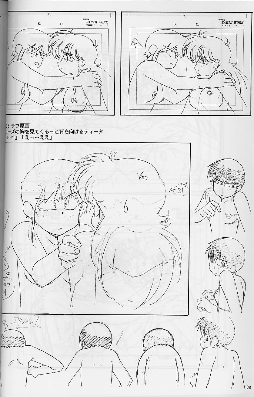 Plastic Little Shuusei Gengashuu page 38 plastic little parody - artbook hentai manga - read online free