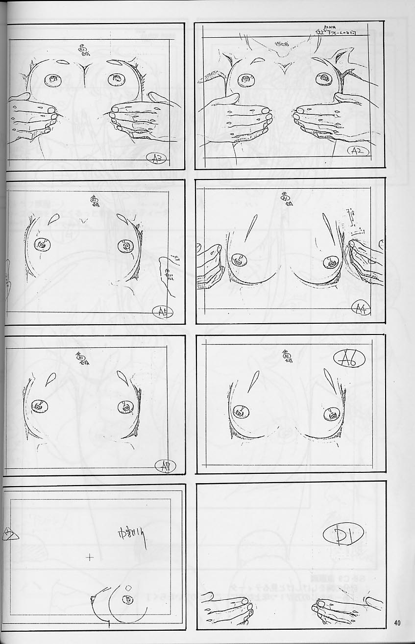 Plastic Little Shuusei Gengashuu - Page 40