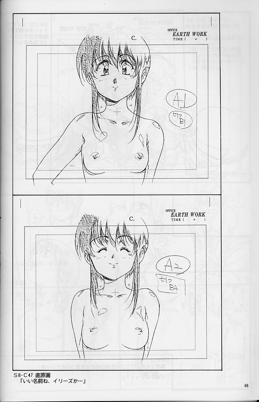 Plastic Little Shuusei Gengashuu page 48 plastic little parody - artbook hentai manga - read online free
