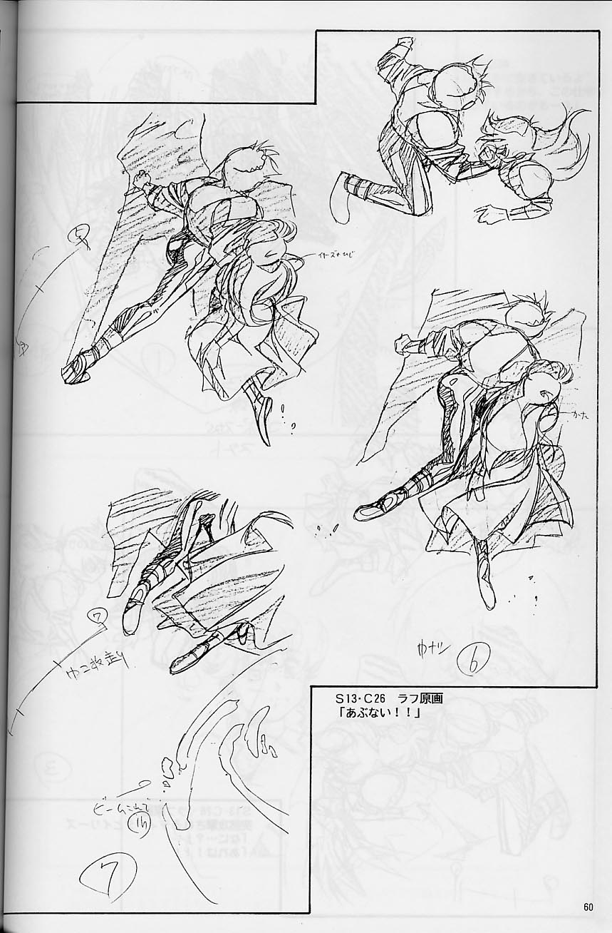 Plastic Little Shuusei Gengashuu page 60 plastic little parody - artbook hentai manga - read online free