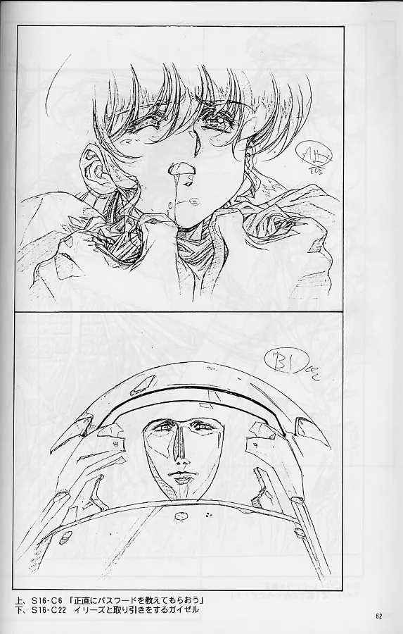 Plastic Little Shuusei Gengashuu page 62 plastic little parody - artbook hentai manga - read online free