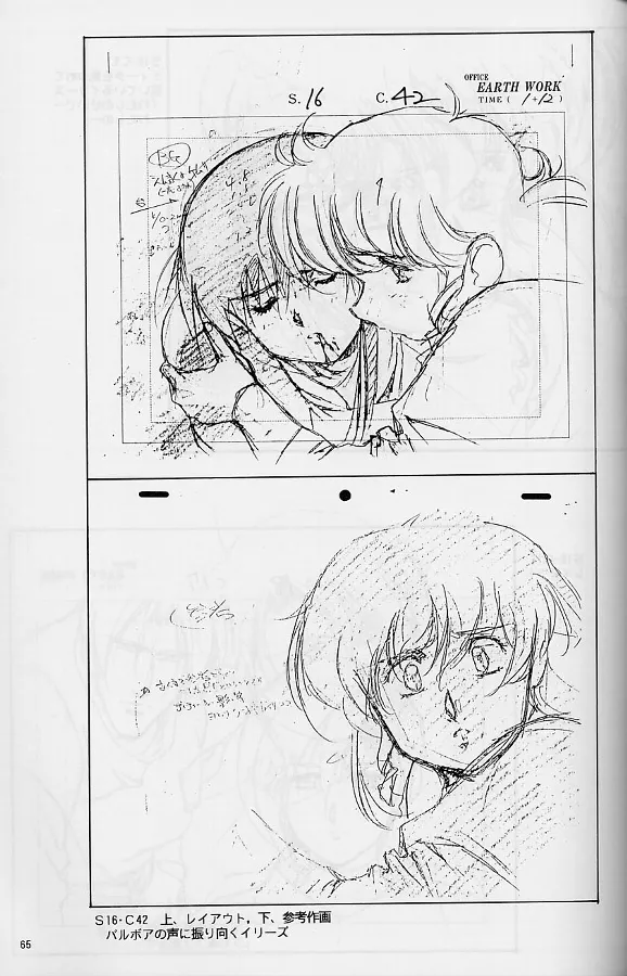 Plastic Little Shuusei Gengashuu page 65 plastic little parody - artbook hentai manga - read online free