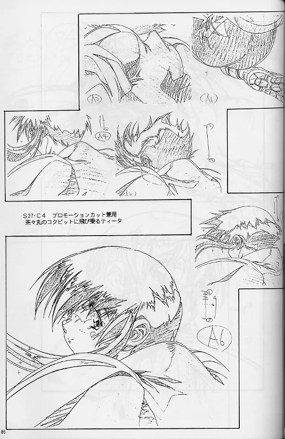 Plastic Little Shuusei Gengashuu page 85 plastic little parody - artbook hentai manga - read online free