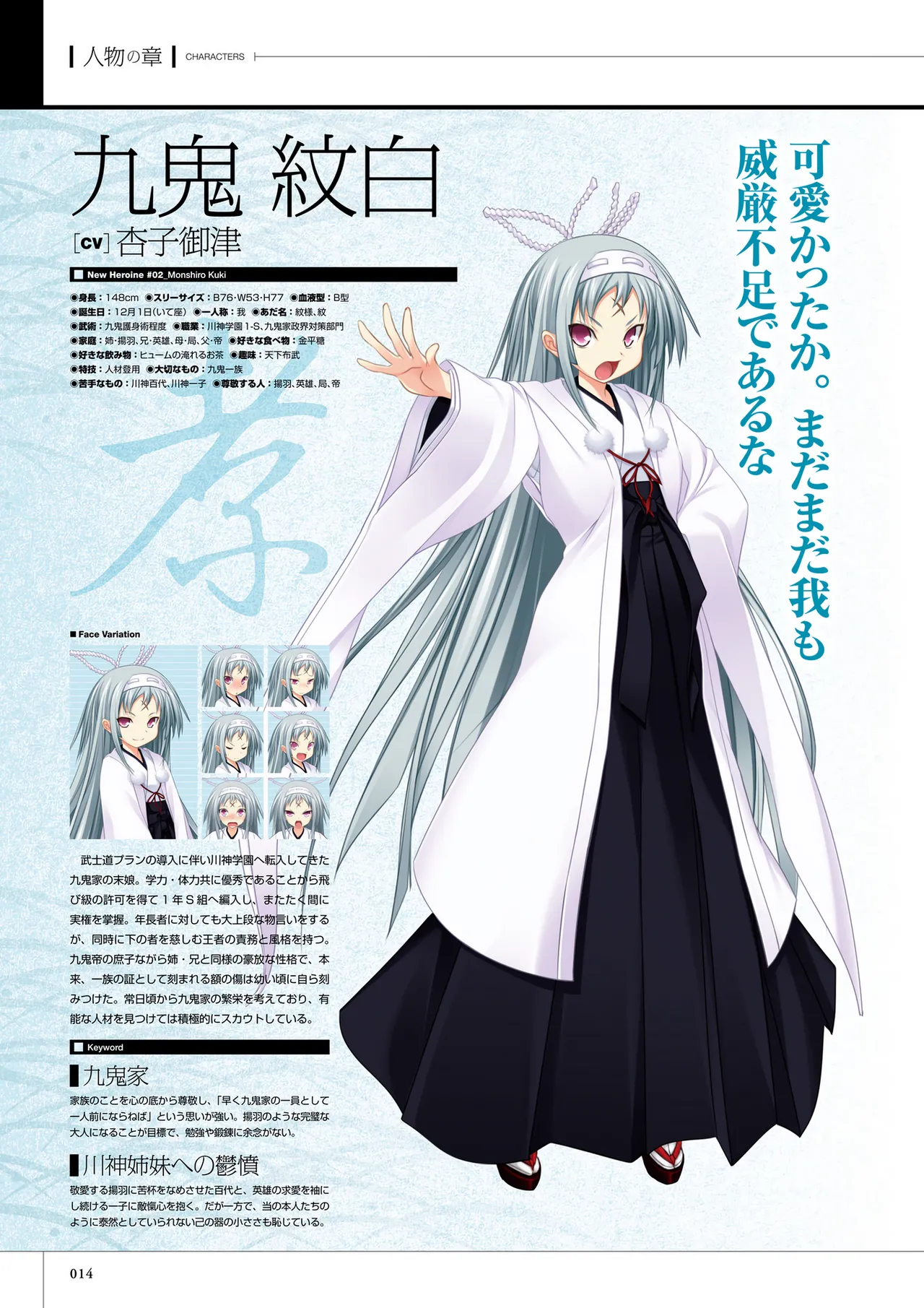 Maji de Watashi ni Koi Shinasai! S Visual Fan Book page 16 maji de watashi ni koi shinasai parody - mosaic censorship artbook hentai manga - read online free