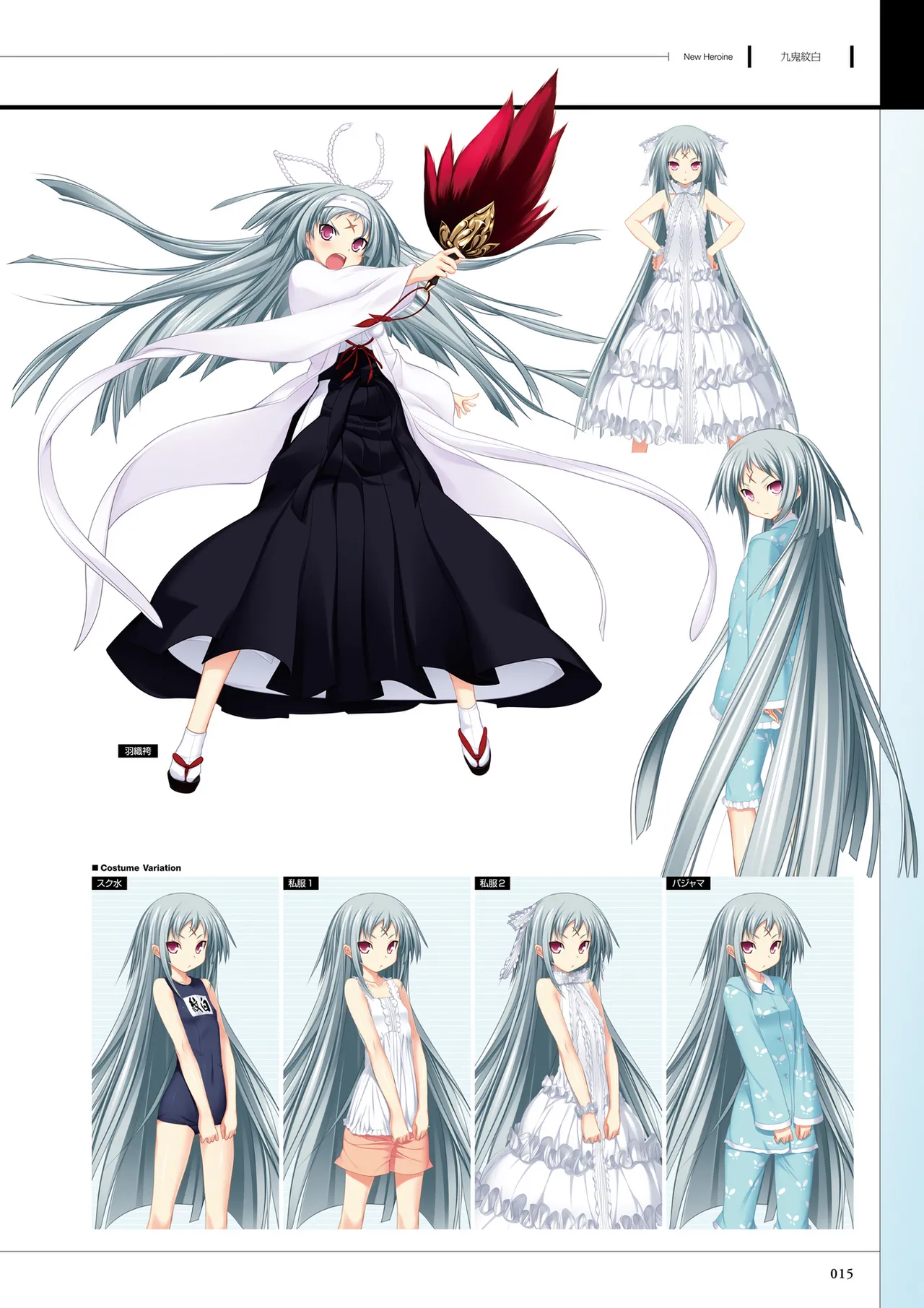 Maji de Watashi ni Koi Shinasai! S Visual Fan Book page 17 maji de watashi ni koi shinasai parody - mosaic censorship artbook hentai manga - read online free