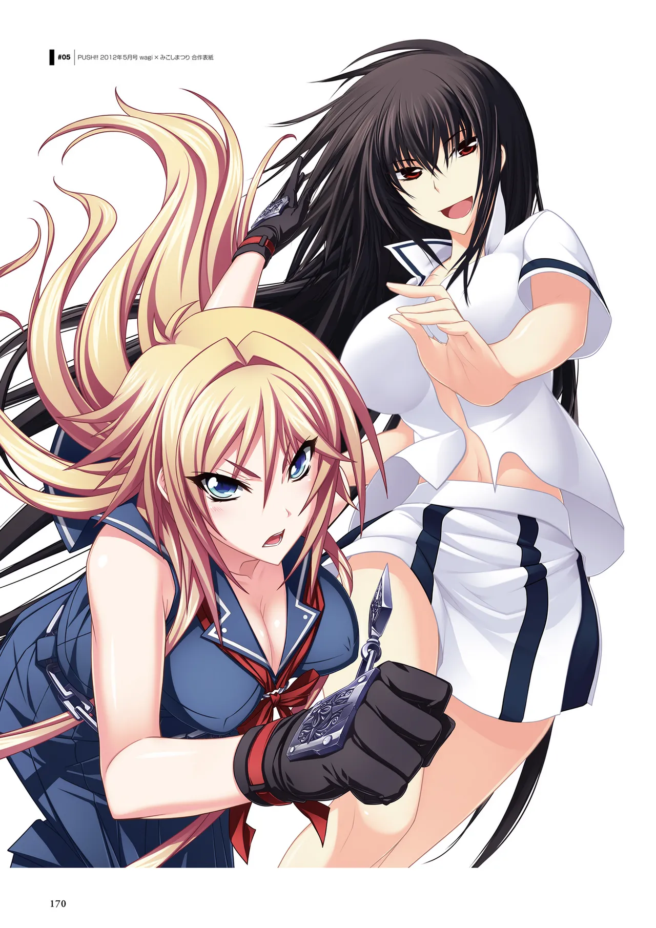 Maji de Watashi ni Koi Shinasai! S Visual Fan Book page 172 maji de watashi ni koi shinasai parody - mosaic censorship artbook hentai manga - read online free