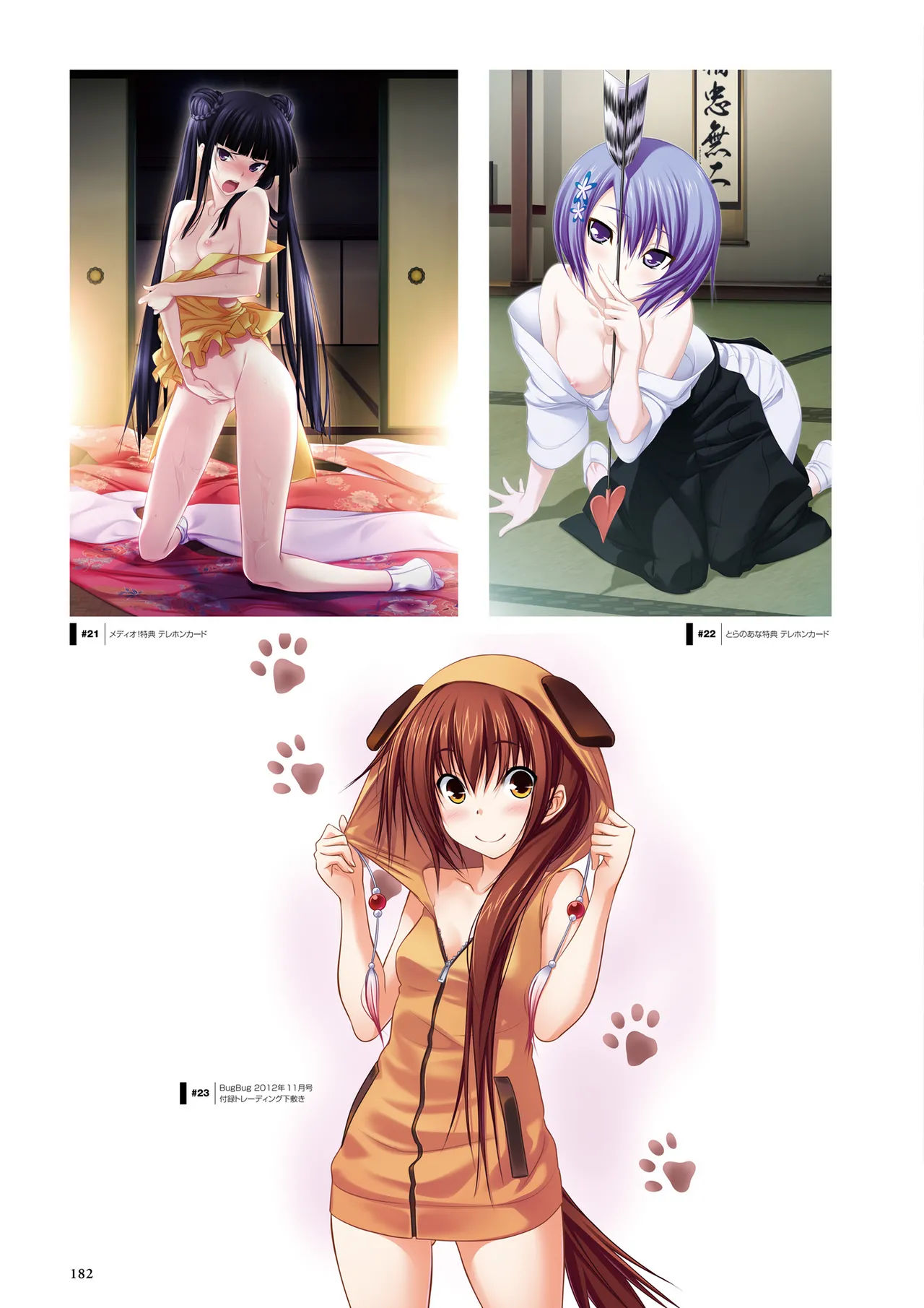 Maji de Watashi ni Koi Shinasai! S Visual Fan Book page 184 maji de watashi ni koi shinasai parody - artbook mosaic censorship hentai manga - read online free