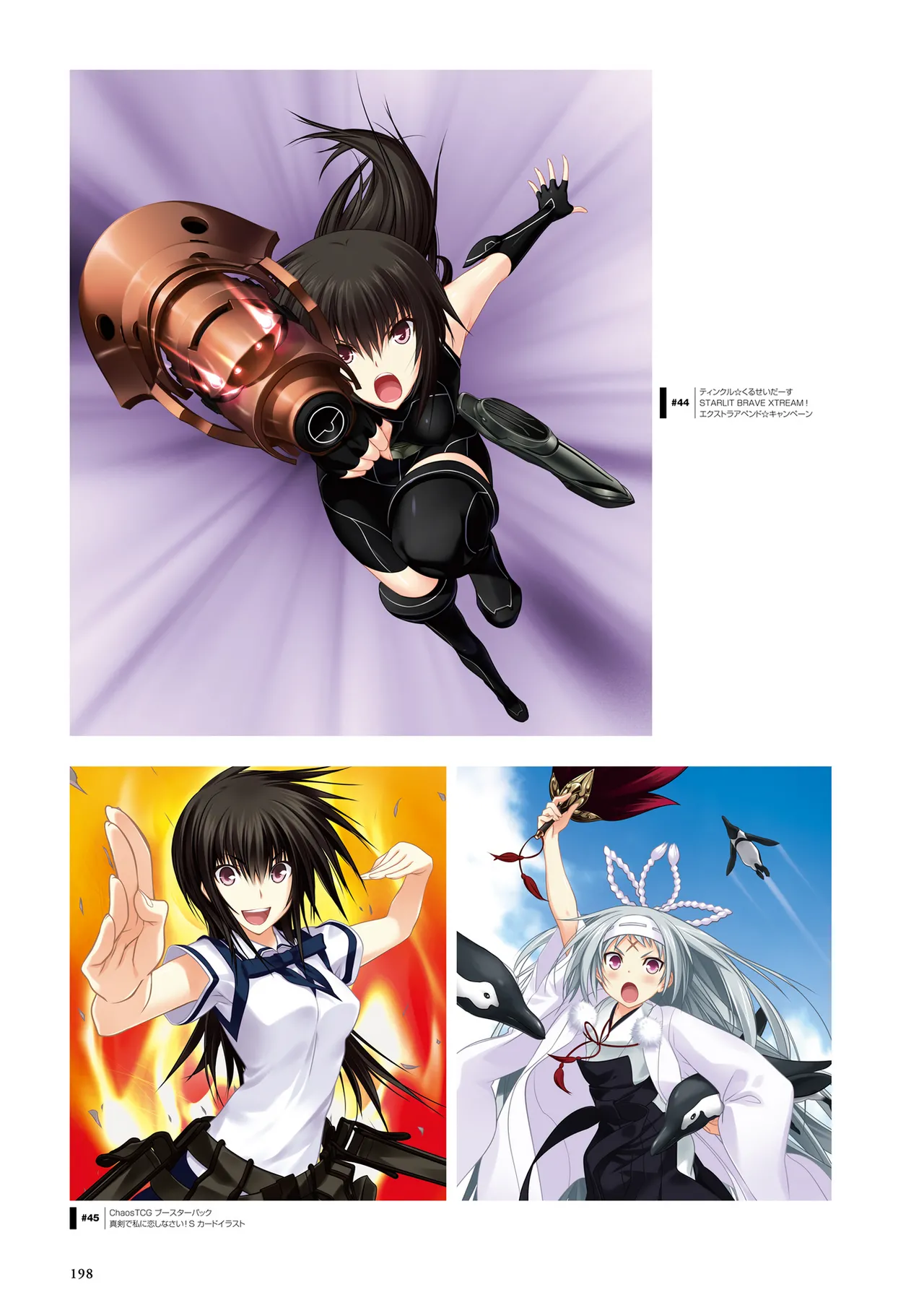 Maji de Watashi ni Koi Shinasai! S Visual Fan Book page 200 maji de watashi ni koi shinasai parody - mosaic censorship artbook hentai manga - read online free