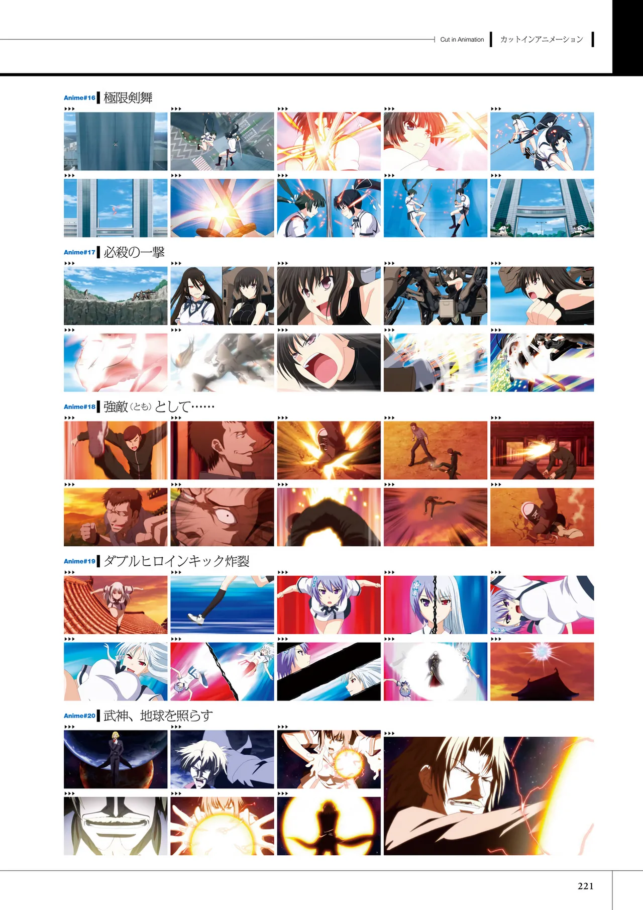 Maji de Watashi ni Koi Shinasai! S Visual Fan Book page 223 maji de watashi ni koi shinasai parody - artbook mosaic censorship hentai manga - read online free