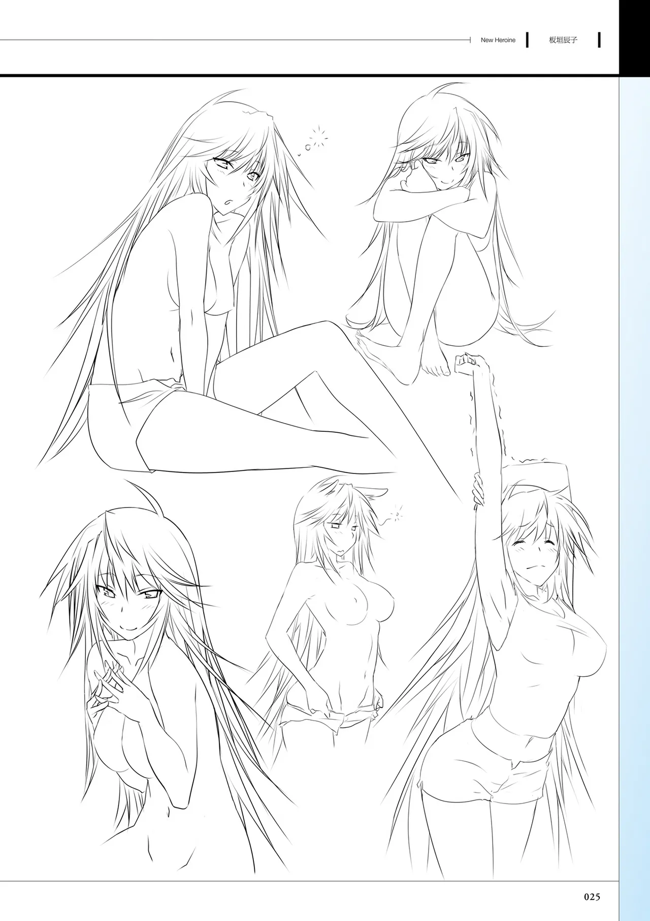 Maji de Watashi ni Koi Shinasai! S Visual Fan Book page 27 maji de watashi ni koi shinasai parody - mosaic censorship artbook hentai manga - read online free