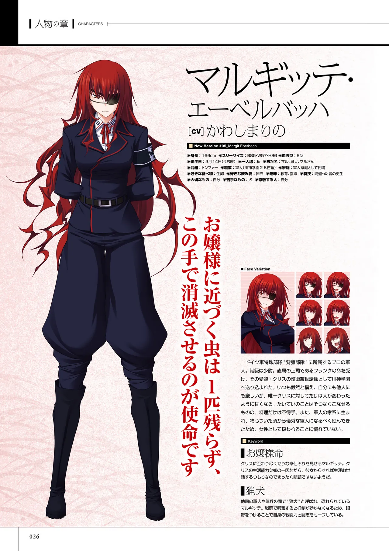 Maji de Watashi ni Koi Shinasai! S Visual Fan Book page 28 maji de watashi ni koi shinasai parody - mosaic censorship artbook hentai manga - read online free