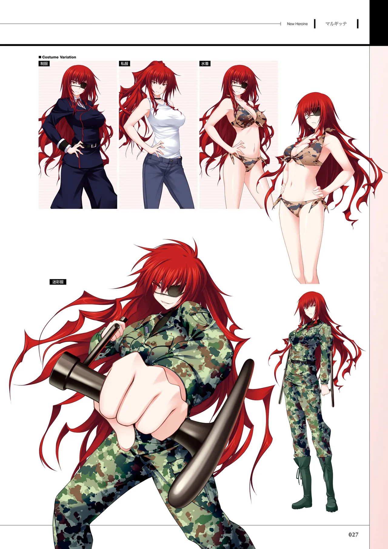 Maji de Watashi ni Koi Shinasai! S Visual Fan Book page 29 maji de watashi ni koi shinasai parody - artbook mosaic censorship hentai manga - read online free