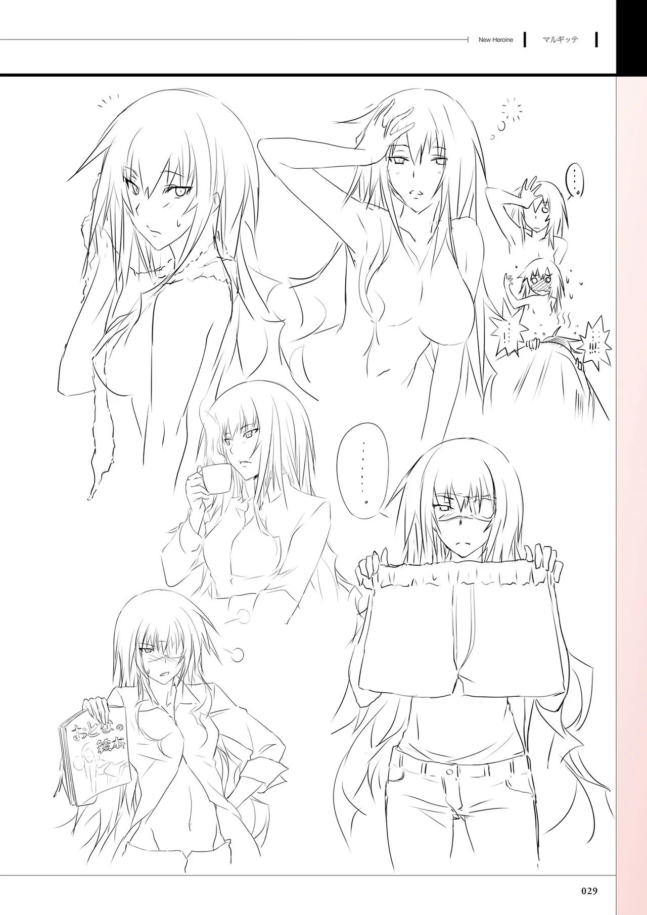 Maji de Watashi ni Koi Shinasai! S Visual Fan Book page 31 maji de watashi ni koi shinasai parody - mosaic censorship artbook hentai manga - read online free