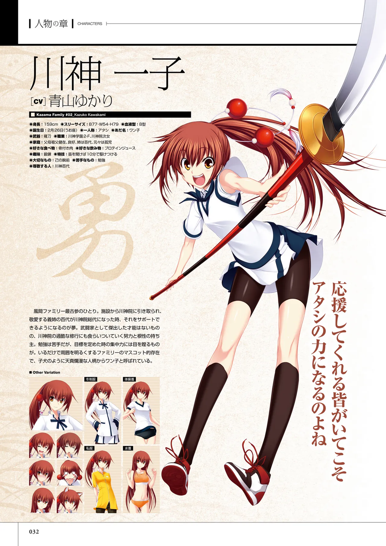 Maji de Watashi ni Koi Shinasai! S Visual Fan Book page 34 maji de watashi ni koi shinasai parody - artbook mosaic censorship hentai manga - read online free