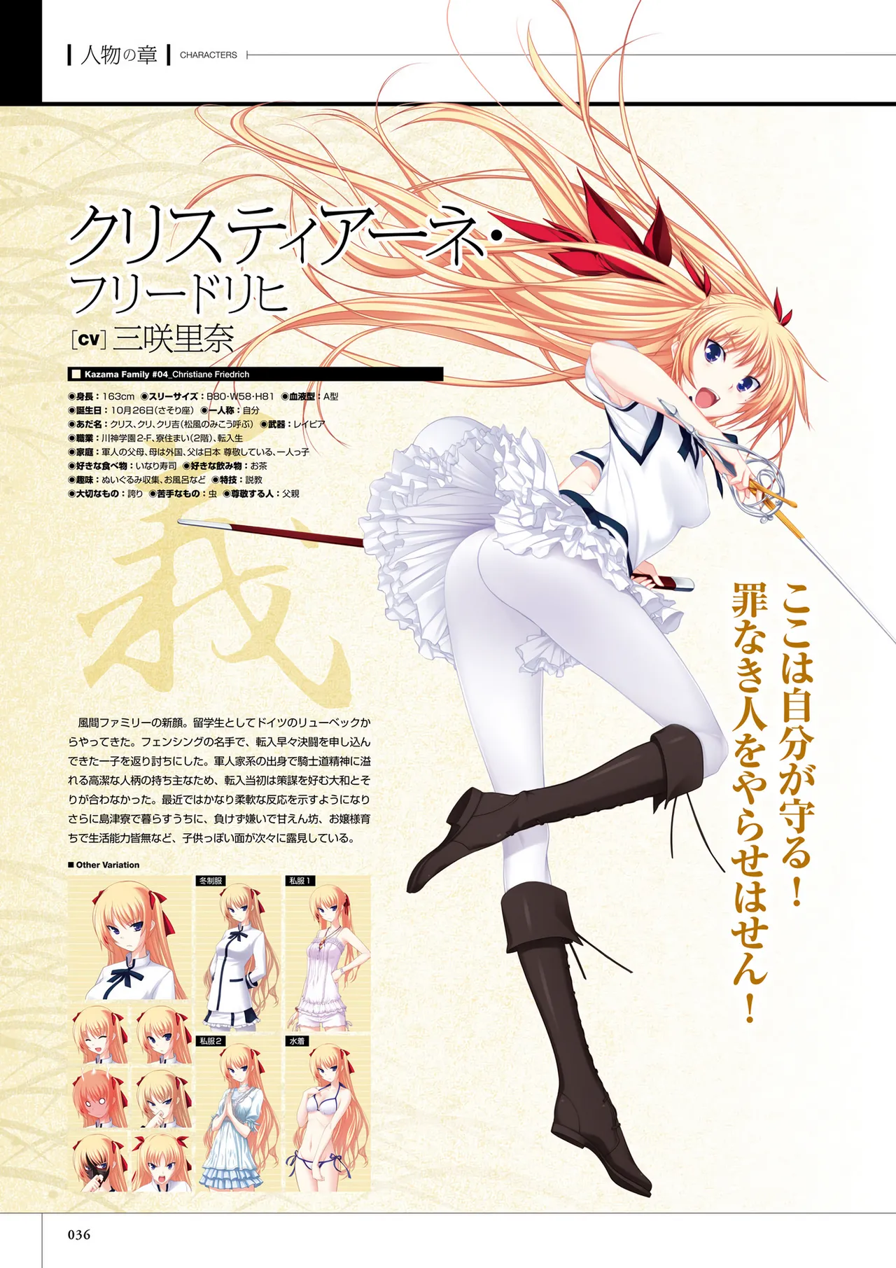 Maji de Watashi ni Koi Shinasai! S Visual Fan Book page 38 maji de watashi ni koi shinasai parody - artbook mosaic censorship hentai manga - read online free