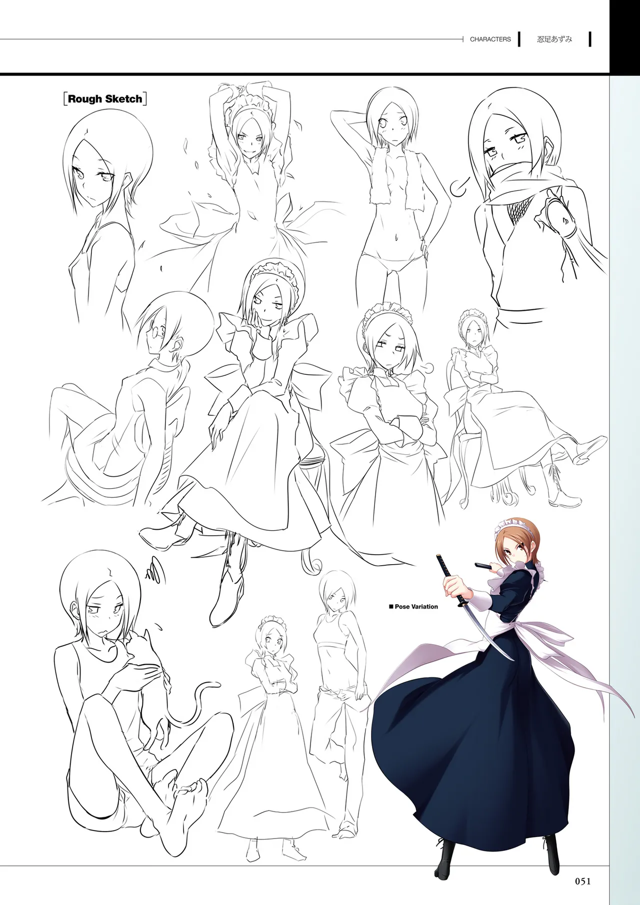 Maji de Watashi ni Koi Shinasai! S Visual Fan Book page 53 maji de watashi ni koi shinasai parody - artbook mosaic censorship hentai manga - read online free