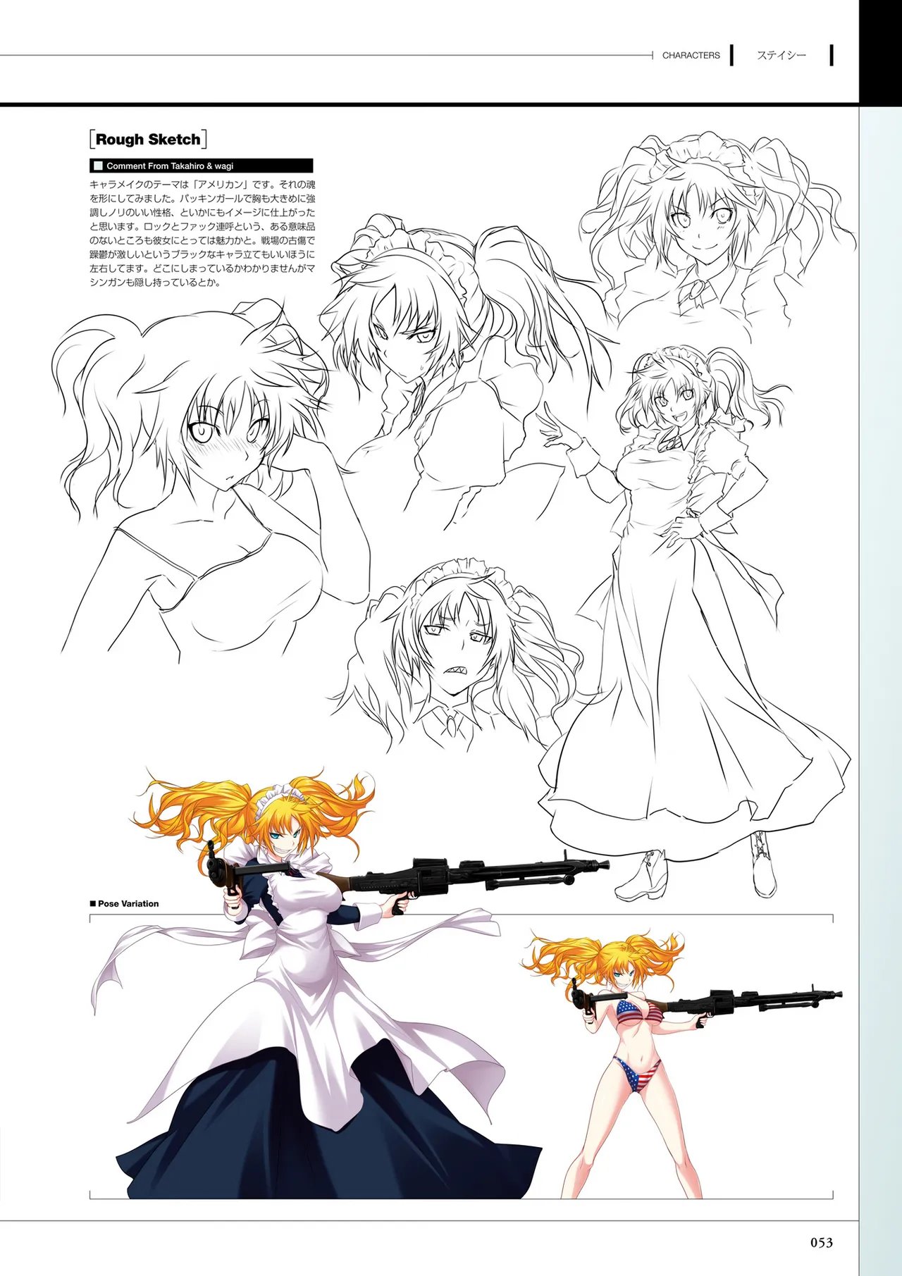 Maji de Watashi ni Koi Shinasai! S Visual Fan Book page 55 maji de watashi ni koi shinasai parody - artbook mosaic censorship hentai manga - read online free