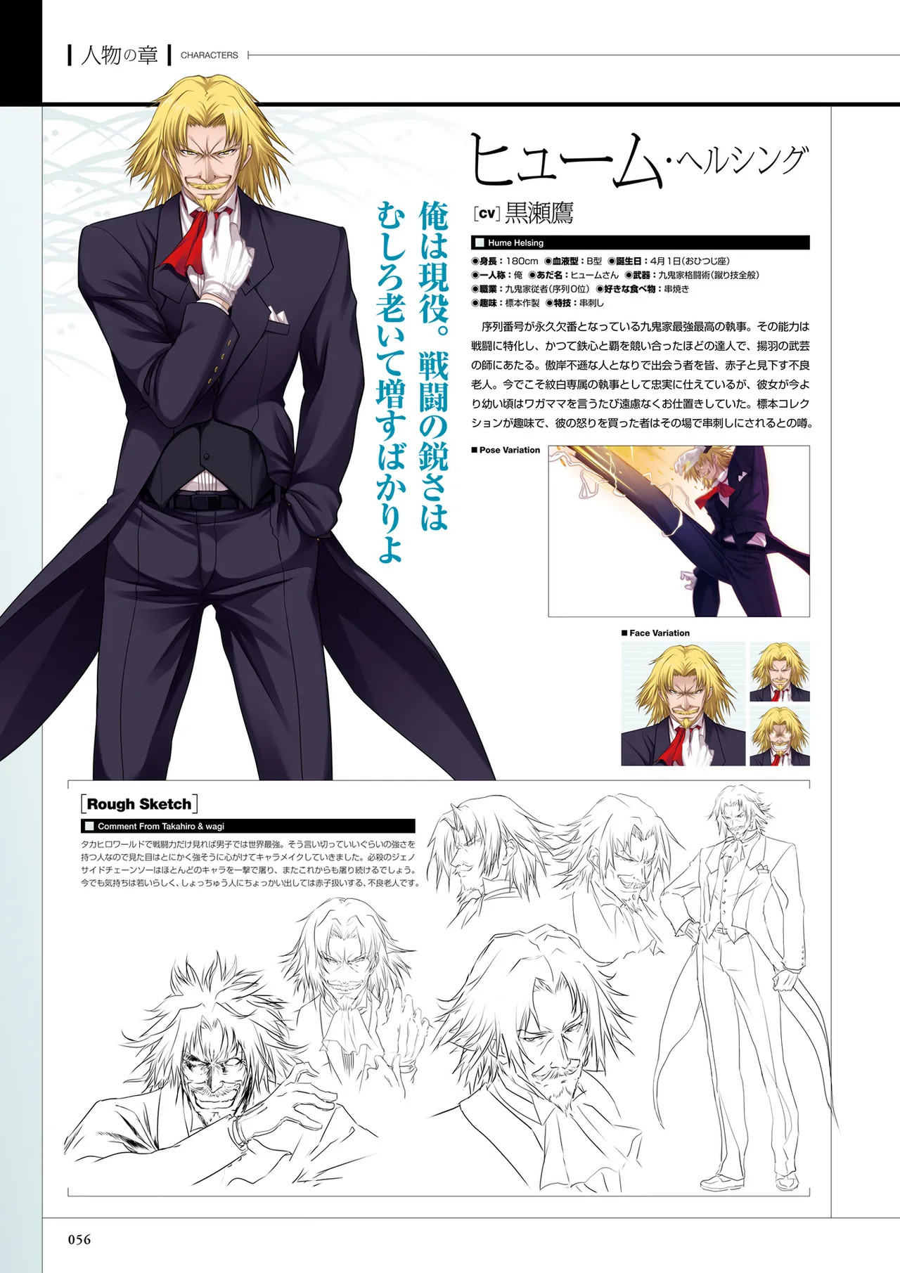 Maji de Watashi ni Koi Shinasai! S Visual Fan Book page 58 maji de watashi ni koi shinasai parody - artbook mosaic censorship hentai manga - read online free