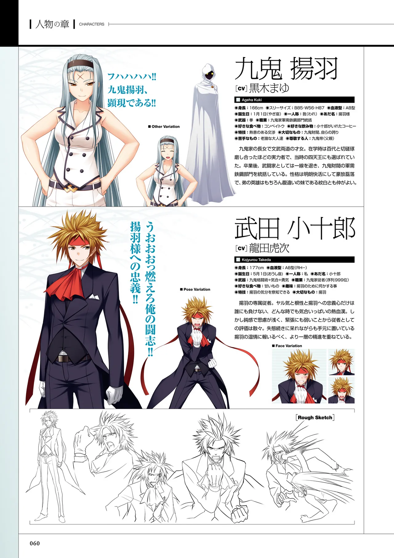 Maji de Watashi ni Koi Shinasai! S Visual Fan Book page 62 maji de watashi ni koi shinasai parody - artbook mosaic censorship hentai manga - read online free