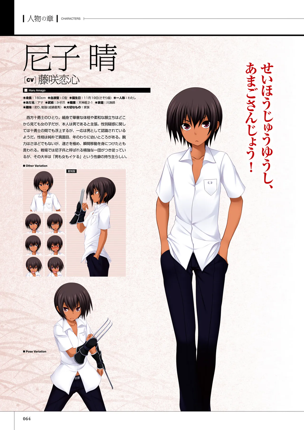 Maji de Watashi ni Koi Shinasai! S Visual Fan Book page 66 maji de watashi ni koi shinasai parody - artbook mosaic censorship hentai manga - read online free