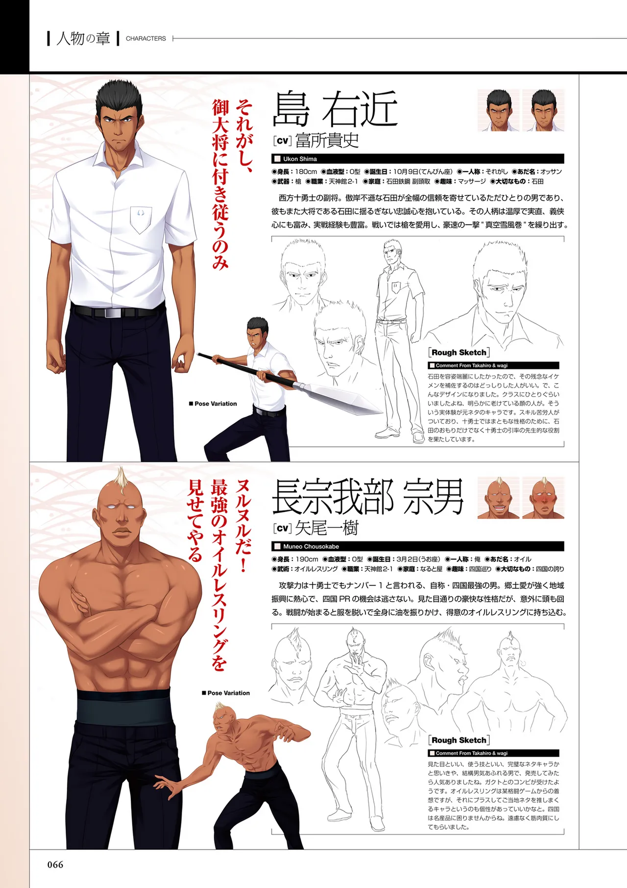 Maji de Watashi ni Koi Shinasai! S Visual Fan Book page 68 maji de watashi ni koi shinasai parody - artbook mosaic censorship hentai manga - read online free