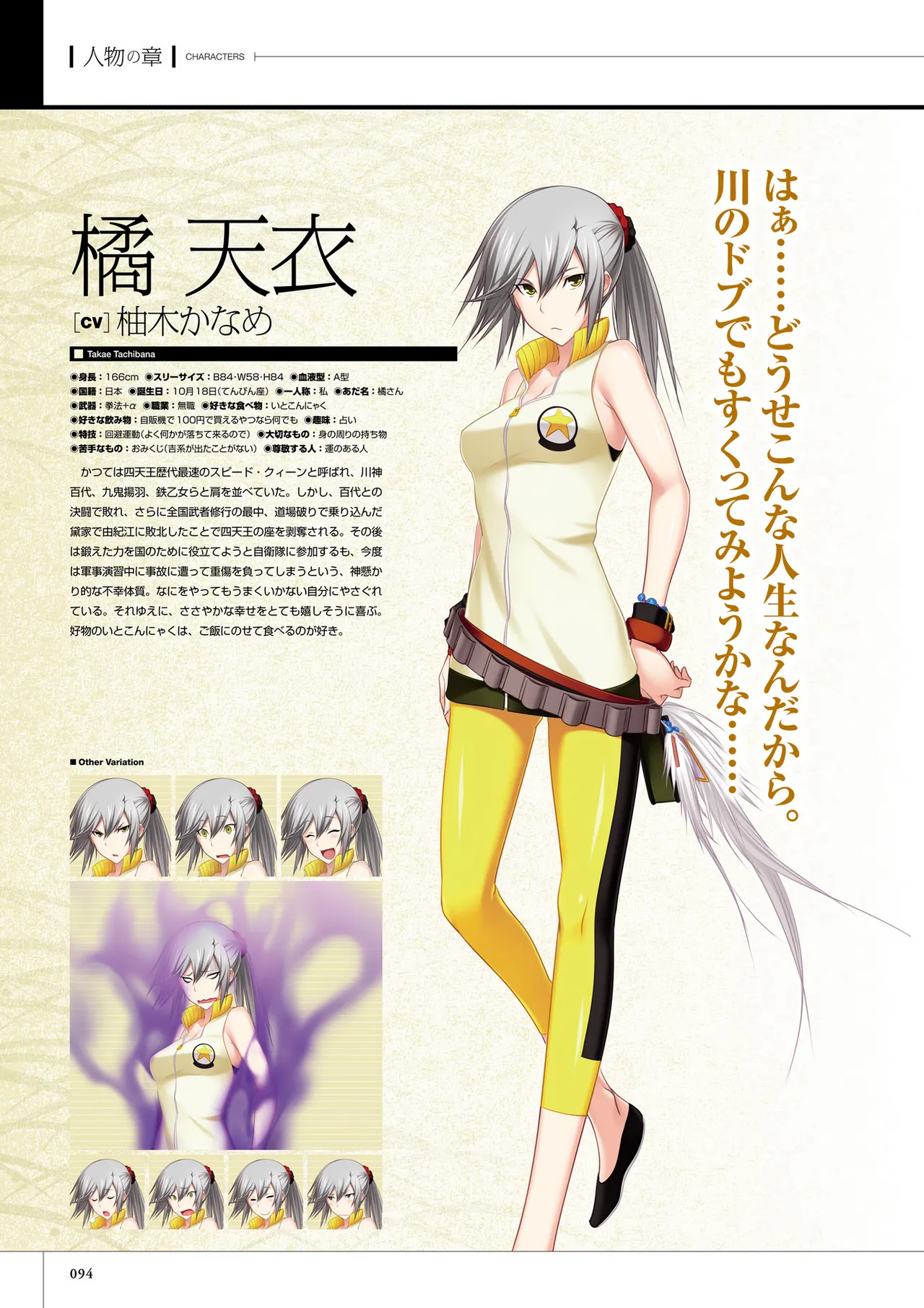 Maji de Watashi ni Koi Shinasai! S Visual Fan Book page 96 maji de watashi ni koi shinasai parody - mosaic censorship artbook hentai manga - read online free