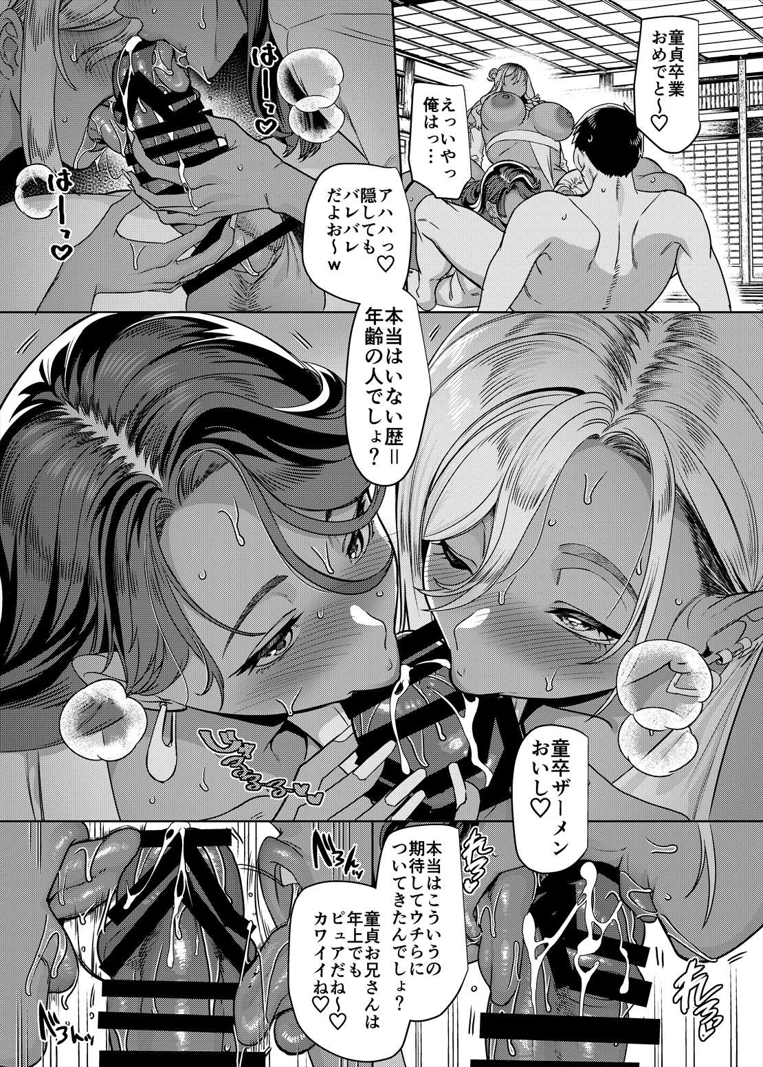 Gal Miko Jinja no Kodakara Kigan page 67 original parody - big breasts miko hentai manga - read online free