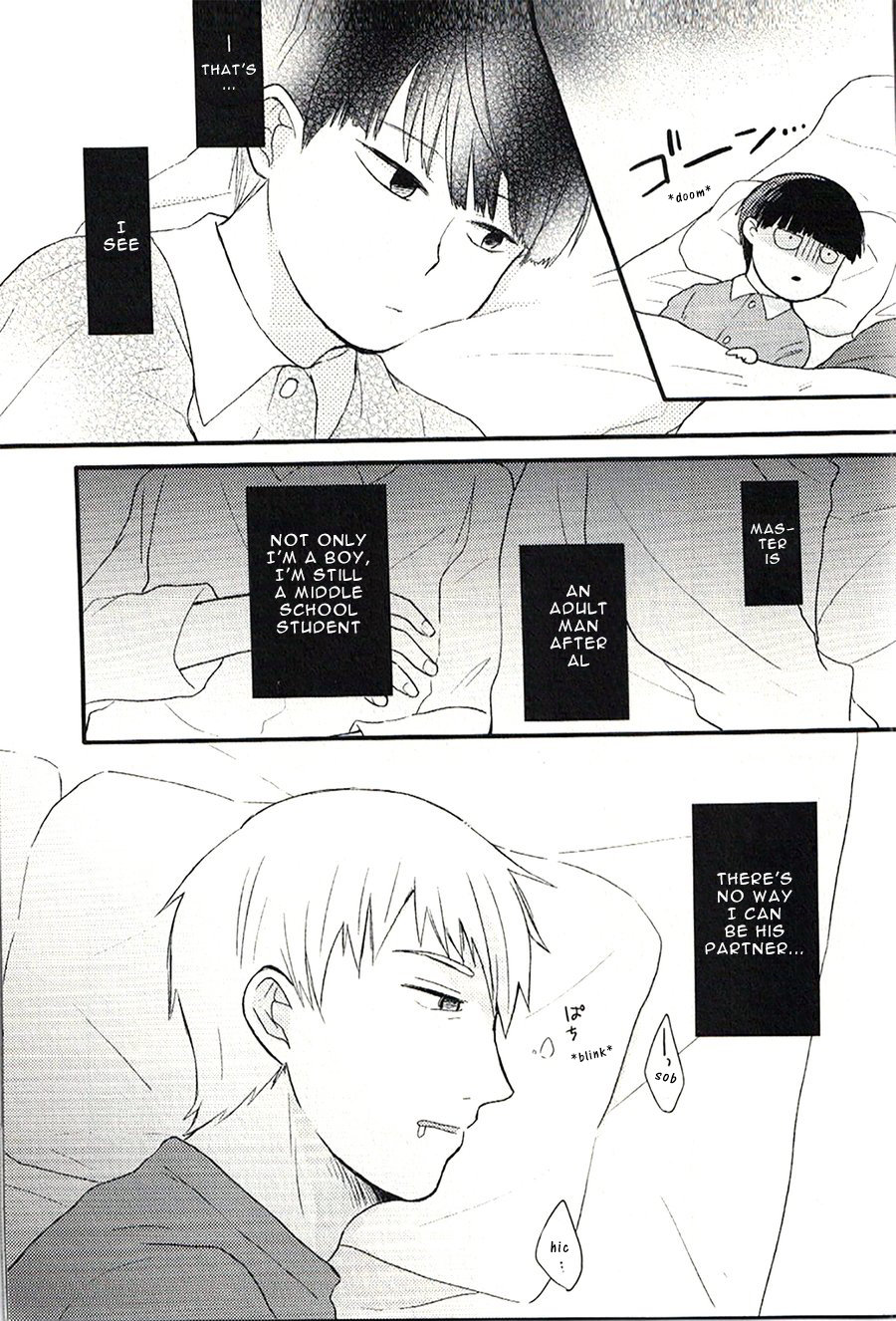 Leave it in the Bedroom - Page 11