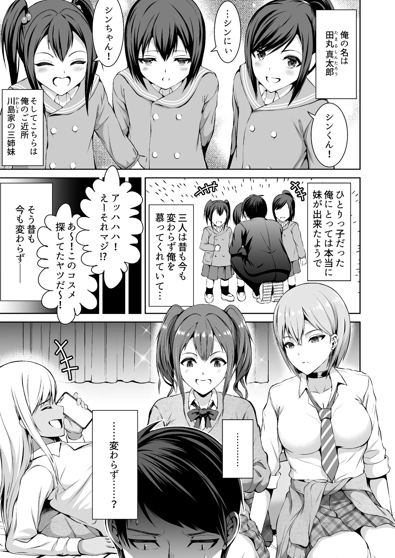 Preview page 3