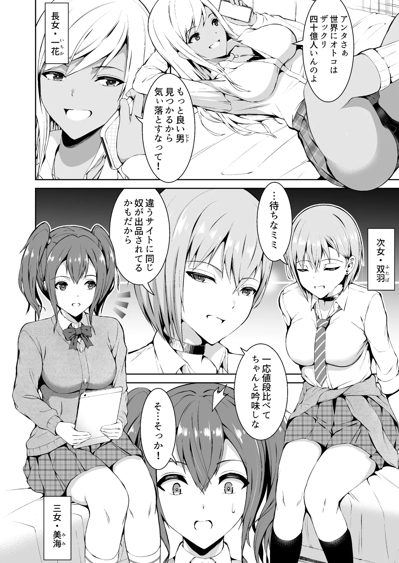 Preview page 4