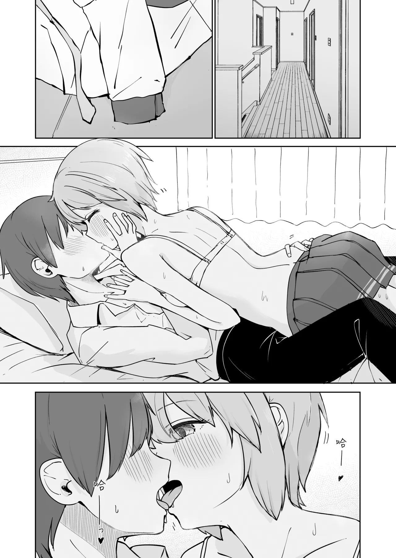 Houkago no Futari page 21 original parody - sole female sole male hentai manga - read online free