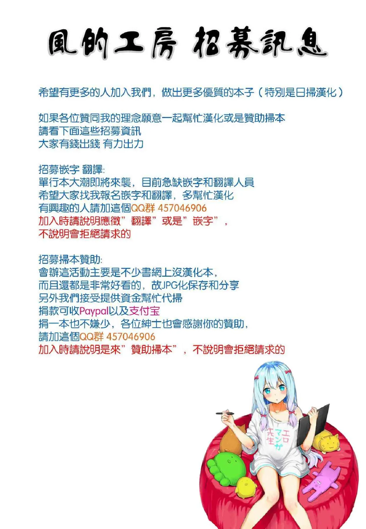 催眠性指導 page 476 original parody - compilation hentai manga - read online free