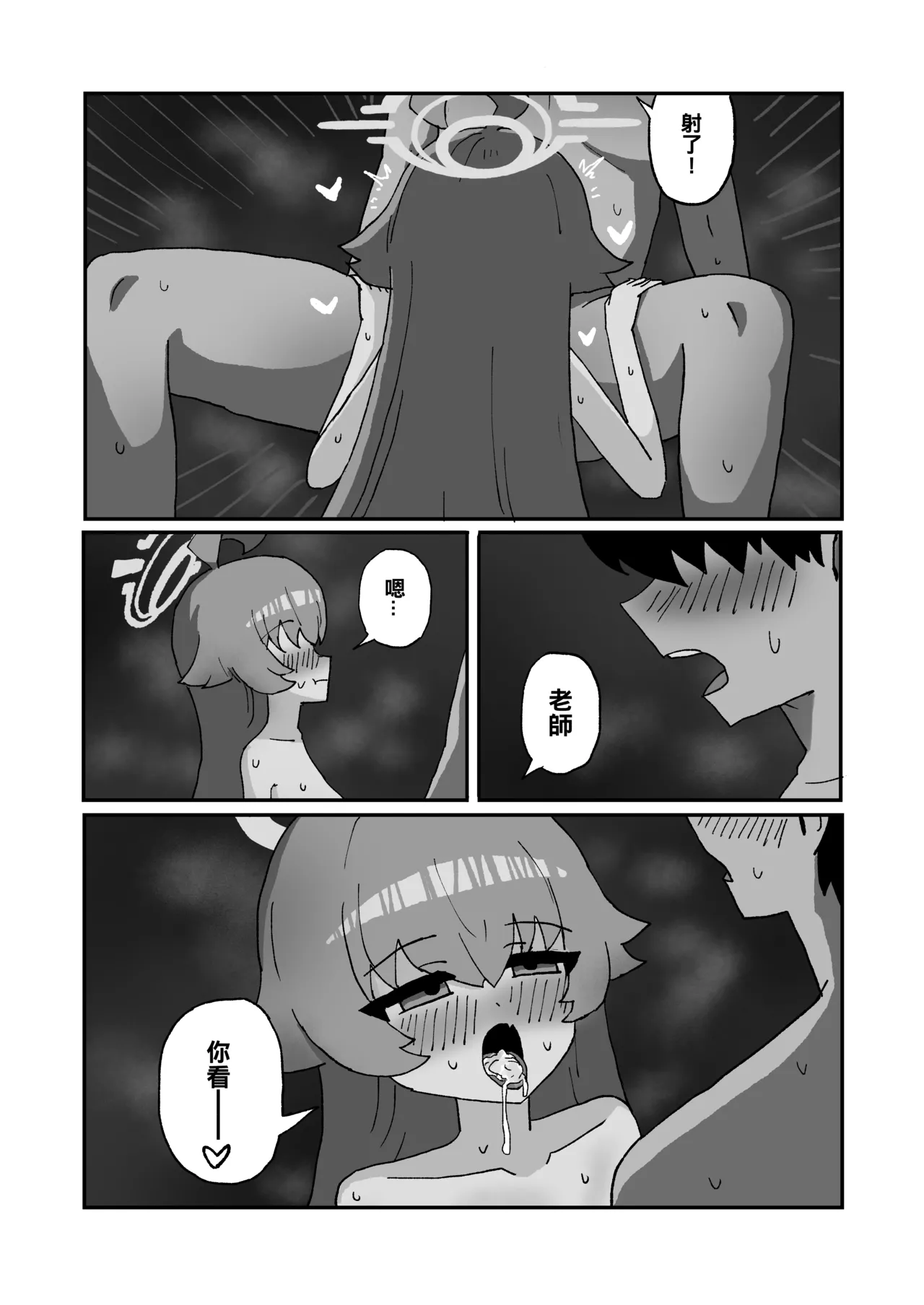 Preview page 6
