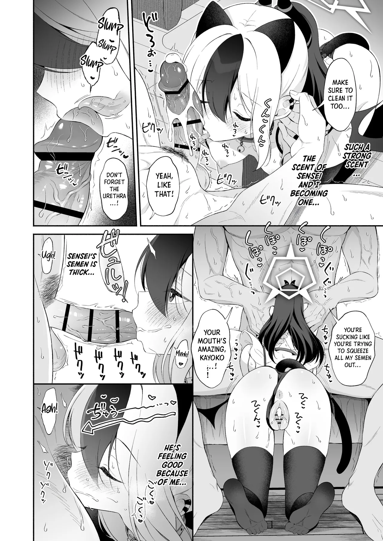 Kayoko wa Sensei no Neko ni Naritai | Kayoko Wants to Become Sensei’s Cat - Page 15