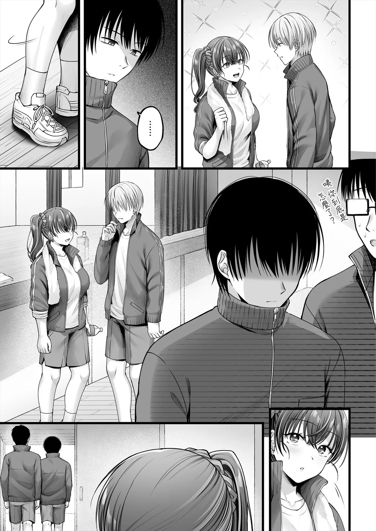 Osananajimi Gal ni Suki to Ienai Inkya na Ore page 33 original parody - big breasts schoolgirl uniform hentai manga - read online free