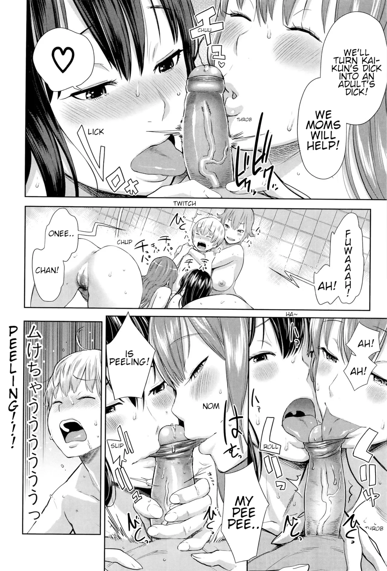 Onee-chan Mama no Funtou | Hard working mommy sisters - Page 14