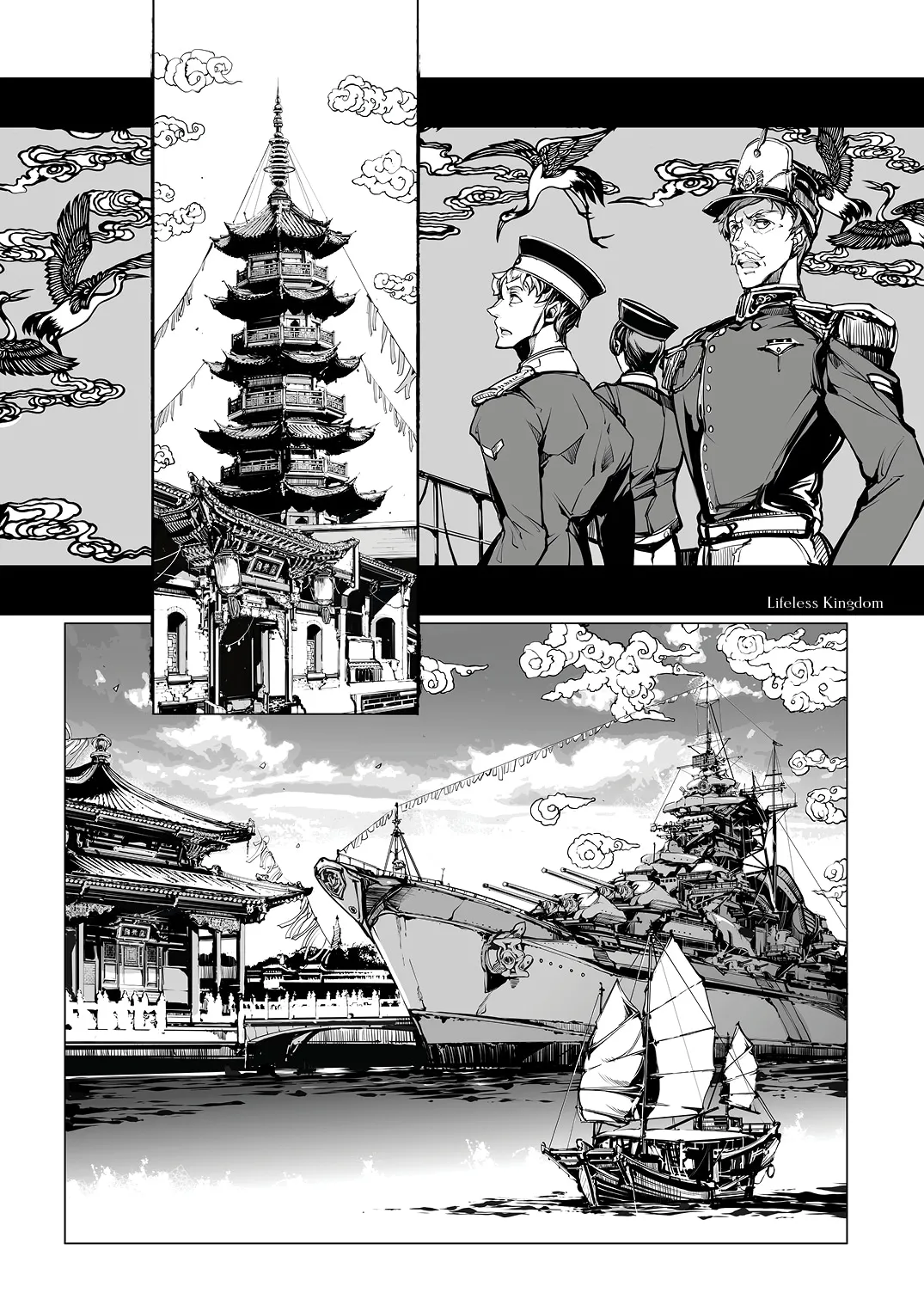 NECROPHILIS Omnibus | 死奸症 总集篇 - Page 114
