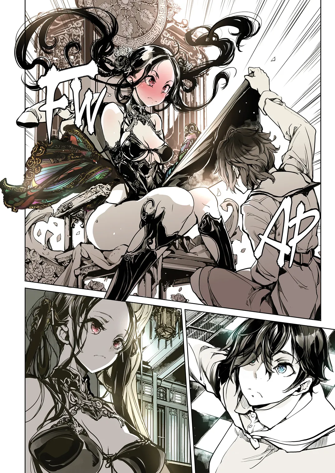 NECROPHILIS Omnibus | 死奸症 总集篇 - Page 14