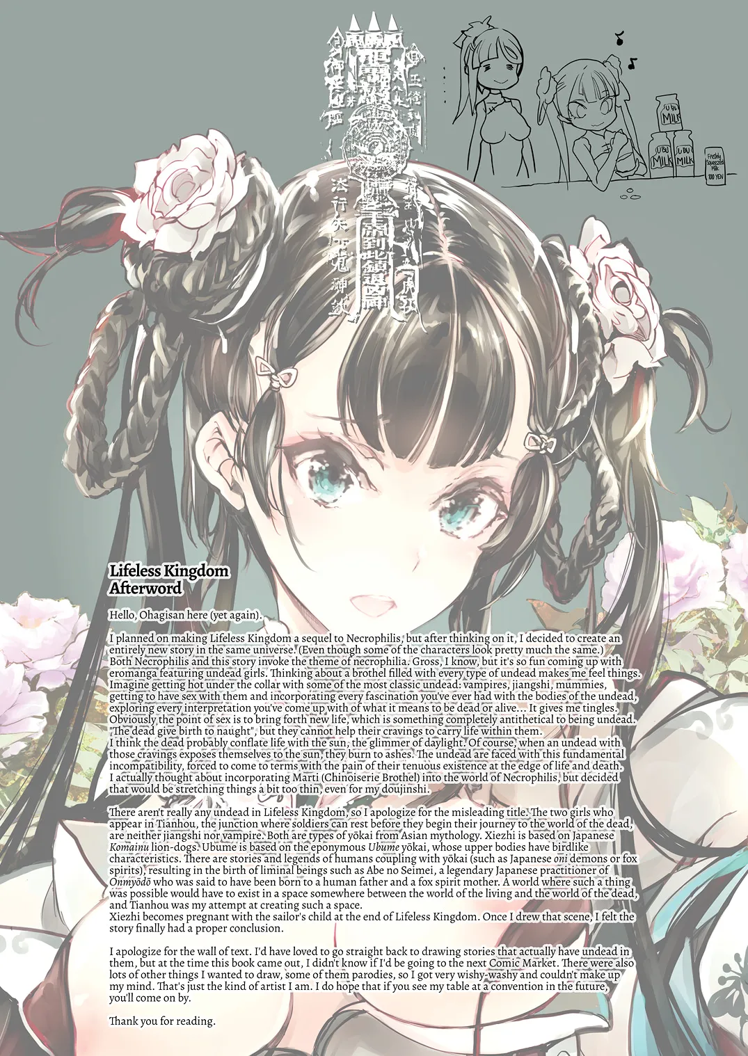 NECROPHILIS Omnibus | 死奸症 总集篇 - Page 162