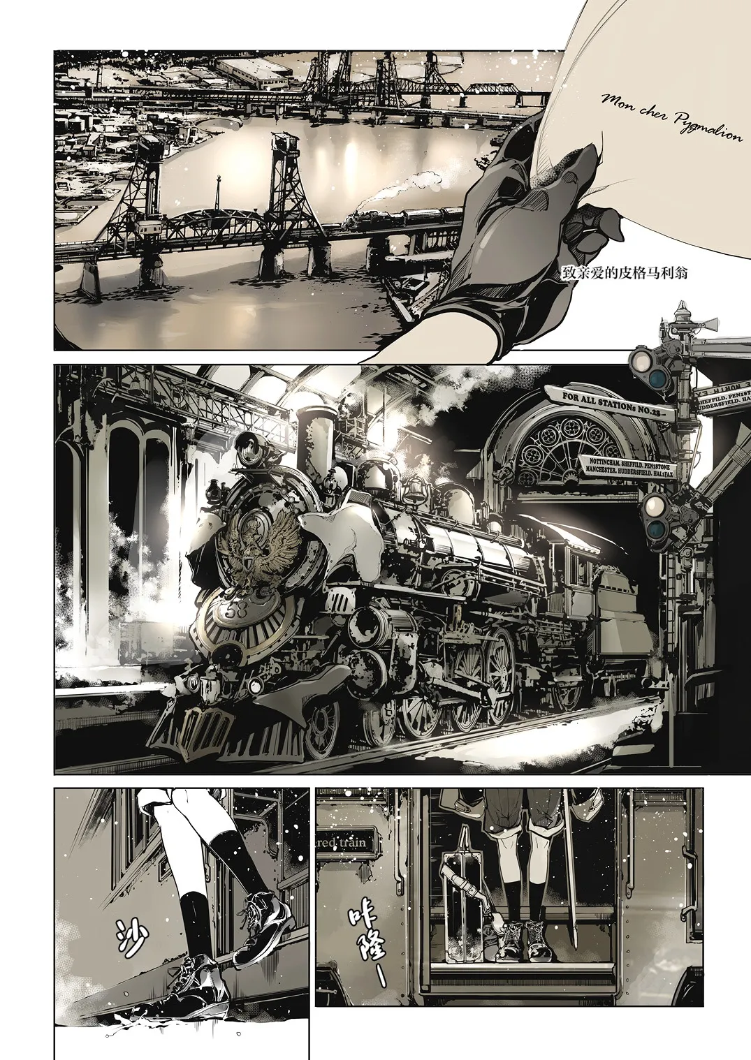Preview page 8